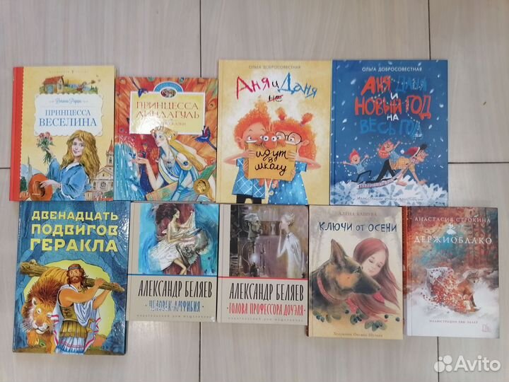 Детские книжки из личной библиотеки