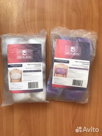 Штаны для прессотерапии,костюм для массажа,топы