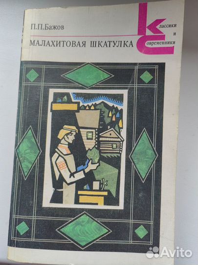 Книги по 50 р