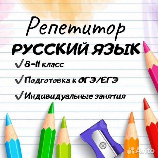 Подготовка к огэ/егэ