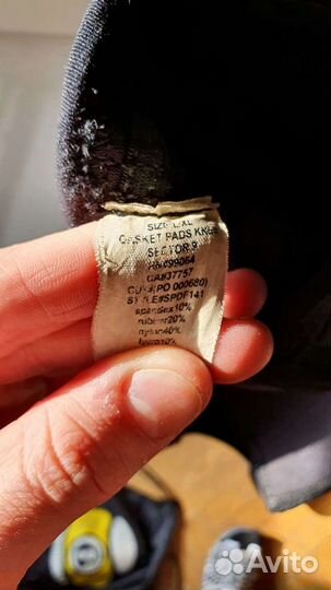 Полупрофисиональная защита на тело