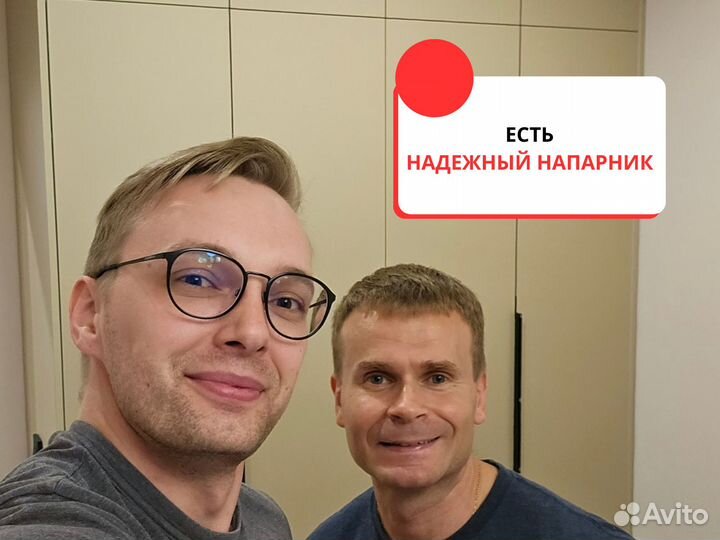 Сборка мебели