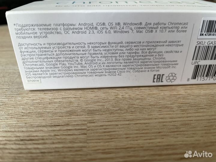 Chromecast google tv оригинал