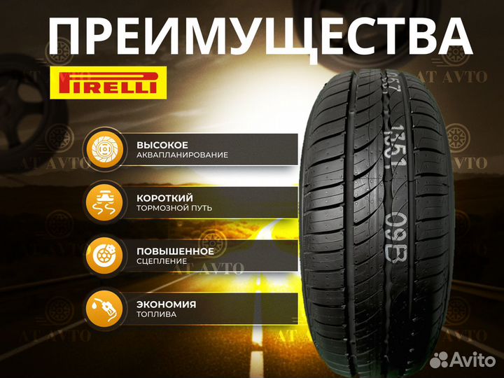 Pirelli Cinturato P1 Verde 205/65 R15