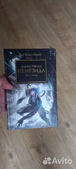 Вархаммер 40000