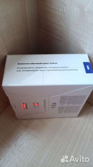 Хаб Яндекса для устройств (yndx-00510)