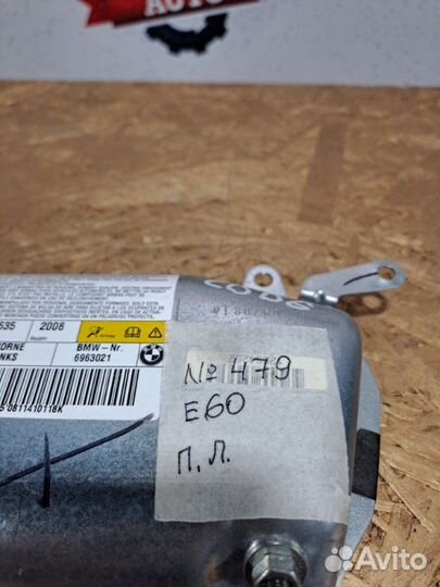 Подушка безопасности в дверь передняя левая Bmw