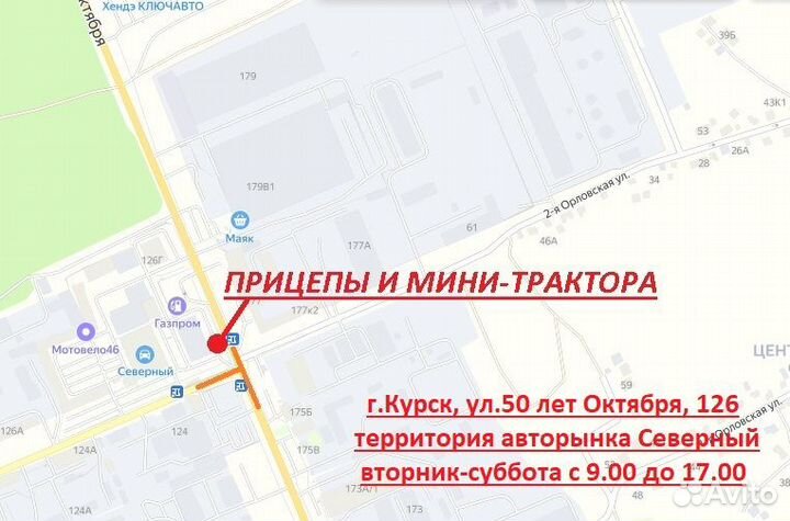 Косилка УРАЛЕЦ Н17.00.100, 2024