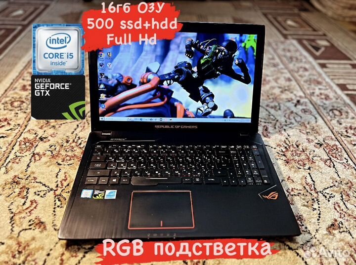 Игровой Ноутбук Asus Rog i5-7300HQ/GTX1050/16гб