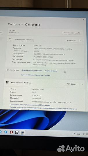 Игровой пк