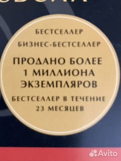 Книги бестселлер