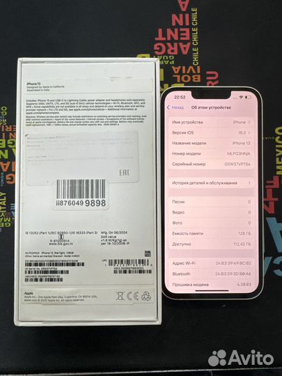 iPhone 13, 128 ГБ