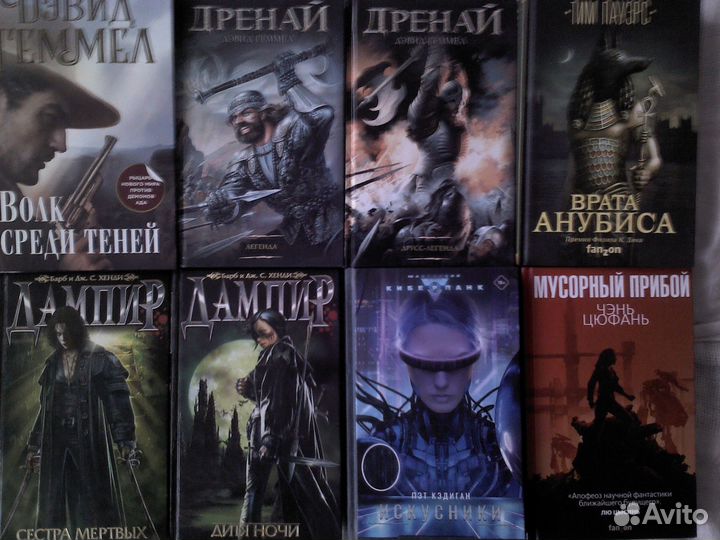 Много разных книг