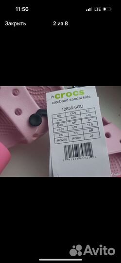 Crocs сандали