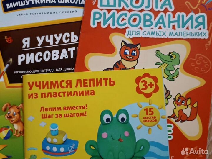 Рабочие тетради для самых маленьких