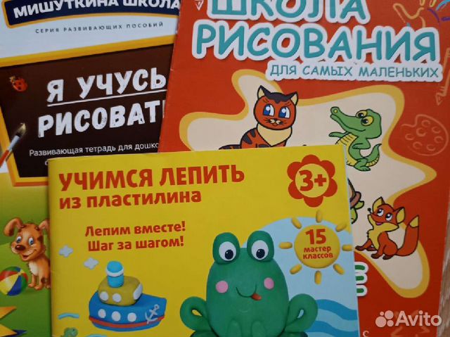 Рабочие тетради для самых маленьких