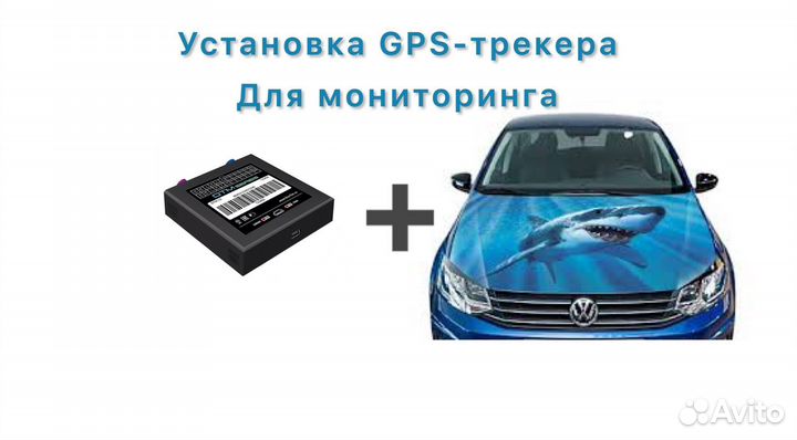 Новый gps tracker глонасс установка