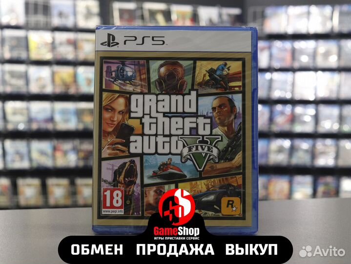 Grand Theft Auto V ps5 новая