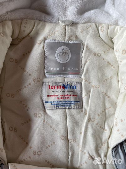 Комбинезон