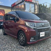 Daihatsu Move 0.7 CVT, 2015, 91 482 км, с пробегом, цена 950 000 руб.