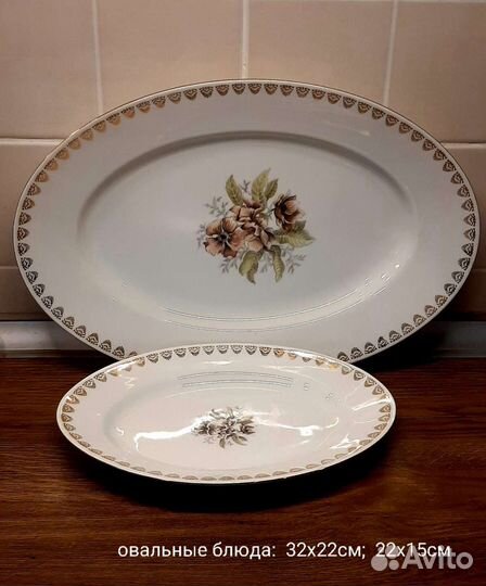 Сервиз фарфор, Чехословакия