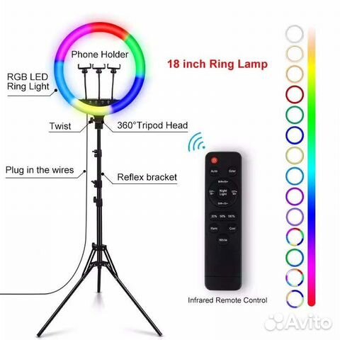 Кольцевая лампа 45 см + штатив 2 м