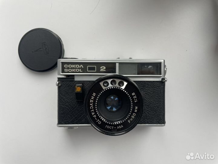 Плёночный фотоаппарат