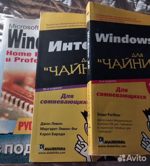 Компьютерные книги