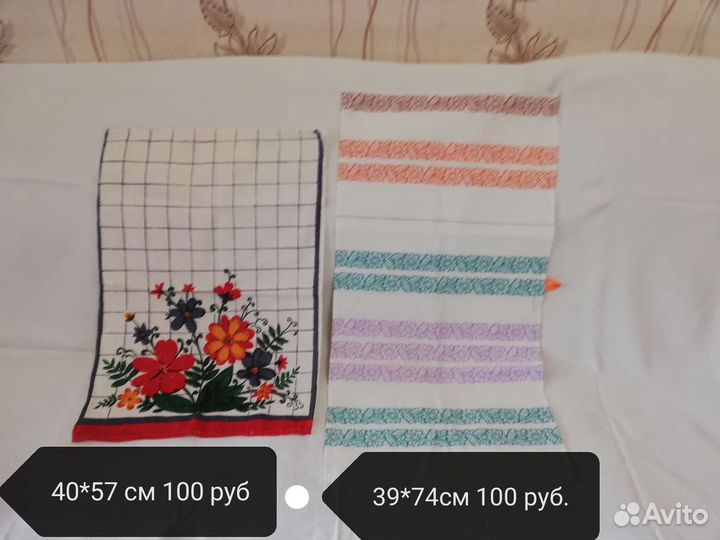 Советский текстиль