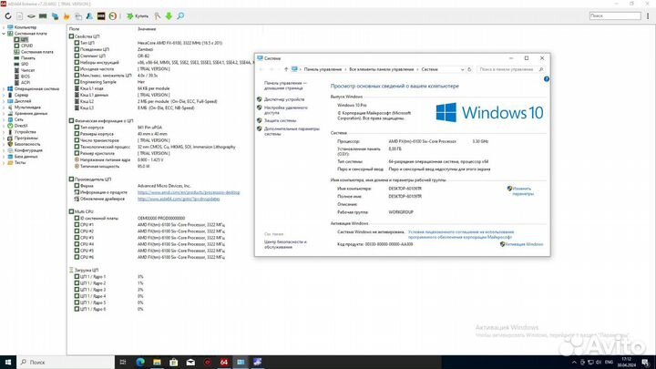 Материнская плата /Fx6100/8gb/Башня