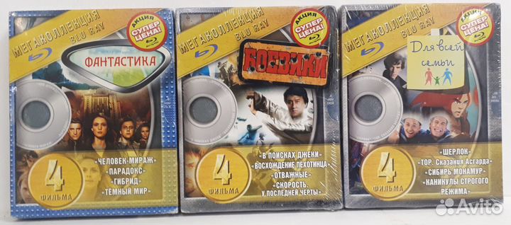 Киномикс 350 (Blu-Ray)