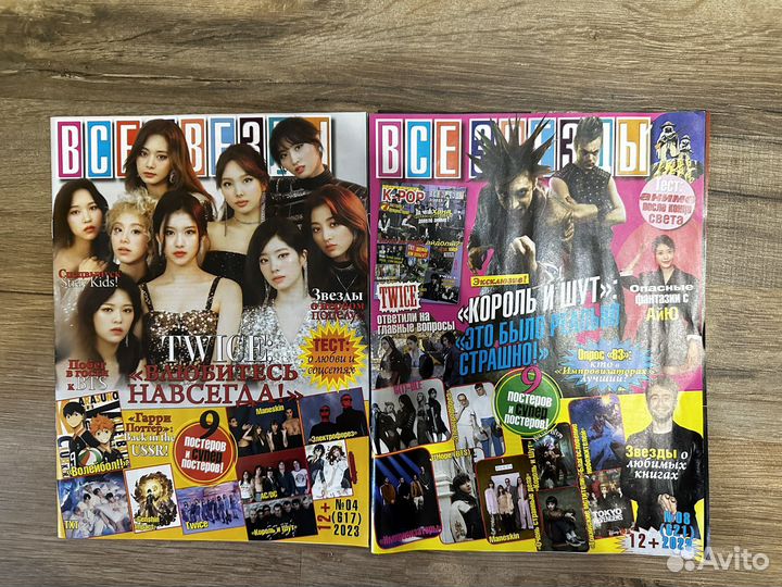 Колекция журналов (22шт) 