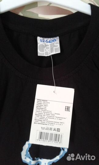 Футболка и шорты