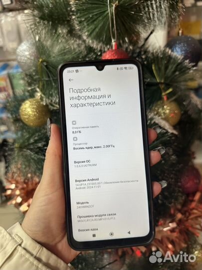 Xiaomi Redmi 14C, 8/256 ГБ