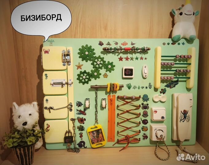 Бизиборд 50х70 новый