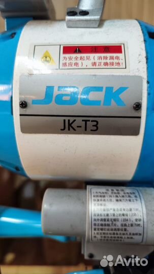 Швейная машина Jack оверлок Typical нож раскройный