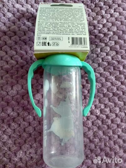 Детские товары