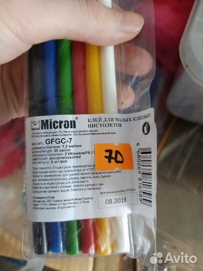 Набор линеек