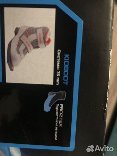 Лыжные ботинки 35р