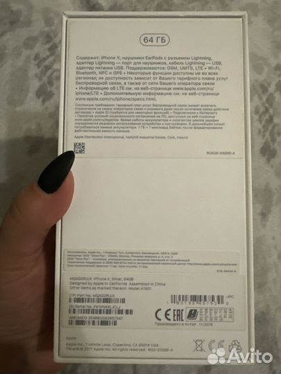 iPhone X, 64 ГБ