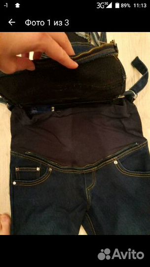 Комбинезон для беременных