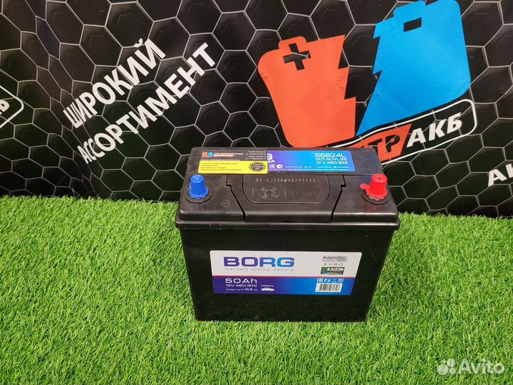 Аккумулятор borg standart 50 Ah о.п