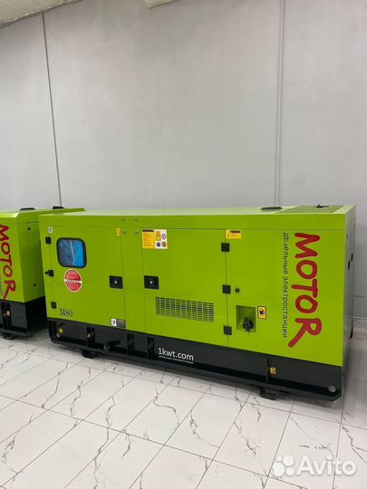 Дизельный генератор 150 кВт в кожухе