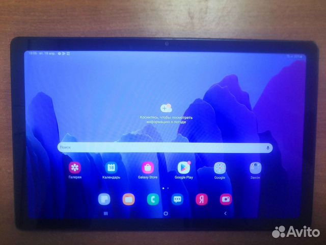 Samsung Galaxy Tab A7 10.4 LTE