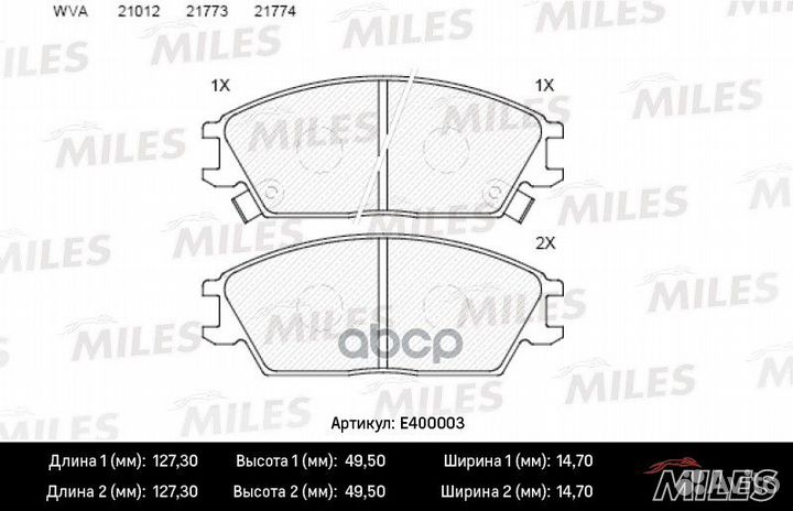 Колодки тормозные передние (без датчика) (Смесь