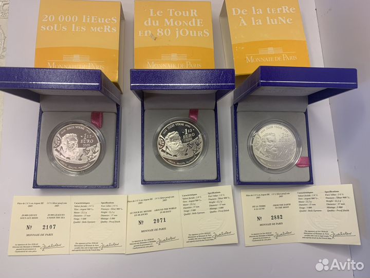 Серебряные монеты серия Жюль Верн