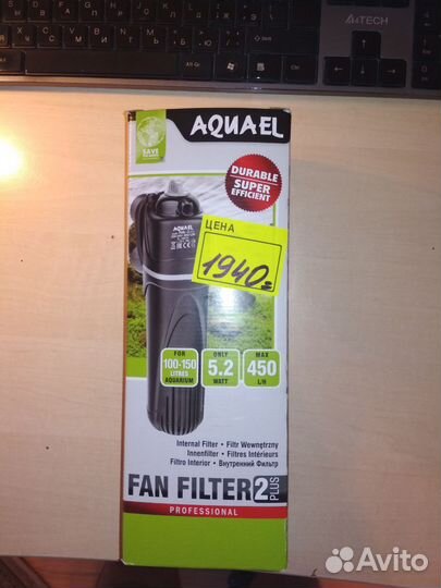 Б/У Внутренний фильтр для аквариума Aquael Fan 2