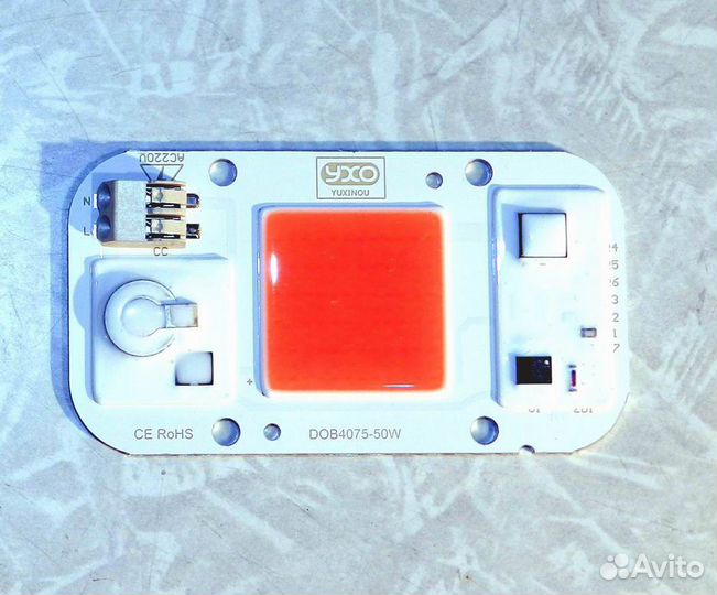 Набор фитолампа. Радиатор, линза, матрица