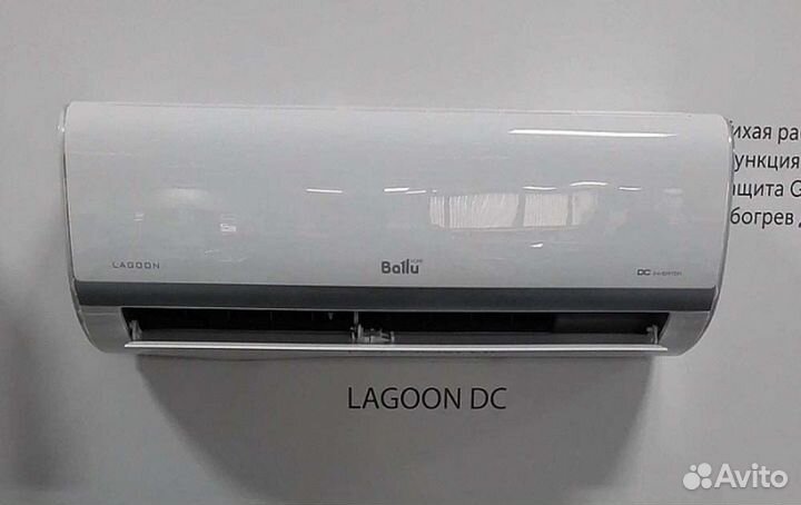 Кондиционер