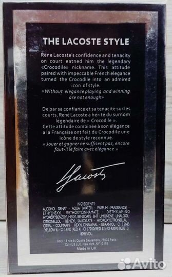 Мужская туалетная вода Лакост